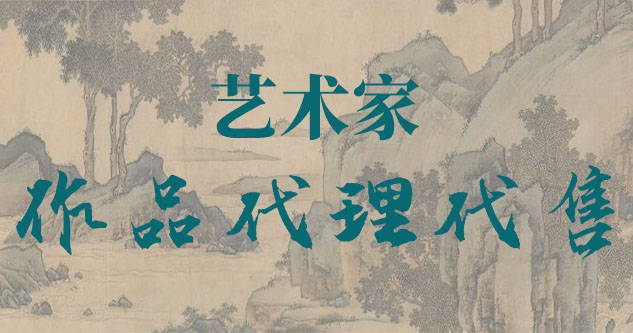 娄底-朱光-中国美术家协会会员