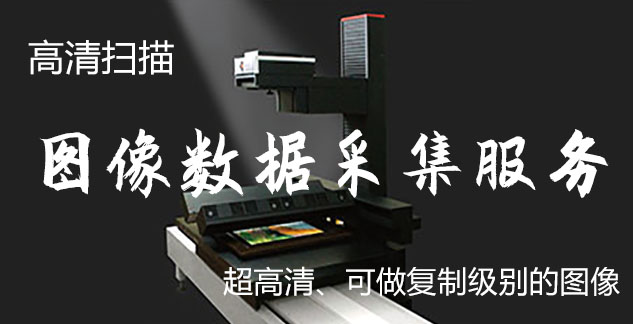 娄底-艺术臻品全链守护-装裱配框・复制扫描・打印集成服务